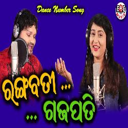 Rangabati Gajapati - Dance Odia Song
